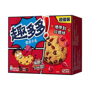 All'ingrosso biscotti Chipsahoy morbidi al gusto di mirtillo rosso 320g di porcellana esotico cioccolato dolce snack zuccherati biscotti al forno in scatola - Product Image 3