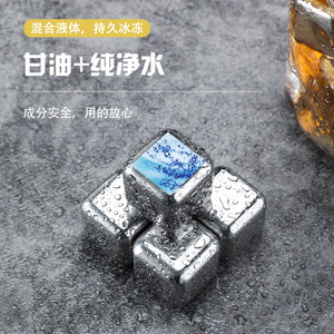 Moluminaires <span class=keywords><strong>en</strong></span> acier inoxydable 304, cubes à glace <span class=keywords><strong>en</strong></span> métal et <span class=keywords><strong>pierre</strong></span> à vin glacée, glaçage, KTV - Product Image 5
