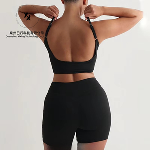 Haut de sport sexy personnalisé pour femme en nylon et élasthanne, débardeur de yoga d'été, brassière de sport sans manches à bretelles réglables - Product Image 6