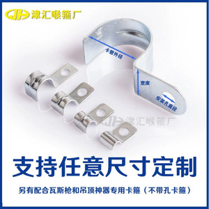 Abrazadera de Tubo de Una Sola Cara de 4-50 mm, Abrazadera Metálica Tipo P de Acero Galvanizado para Fijación de Alambres - Product Image 2