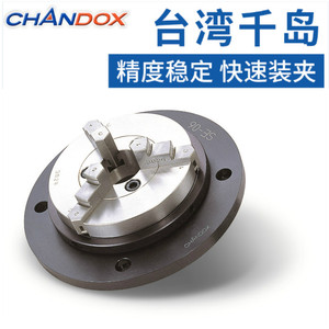 Mandrin manuel Chandox SE-02 80 mm, cône Morse MT2 pour perceuse - Product Image 3