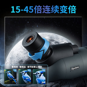 Eyebre Monocular 15-45x70mm Zoom Outdoor Travel Birdwatching High Definition Low Light Night Vision - Product Image 4