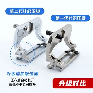 Prensatelas para Máquina de Coser, Acero Inoxidable 3092379.3, para Máquinas de Coser 781 1790, Piezas para Procesamiento de Prendas - Product Image 3