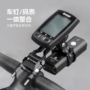 Support de compteur de vélo Igpsport en alliage d'aluminium, fixation sur guidon réglable, équipement de cyclisme CB-16001 - Product Image 4