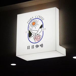 Góc sáng tạo chiếu sáng quảng cáo hộp đèn Acrylic màu đen và trắng kết hợp tùy biến - Product Image 1