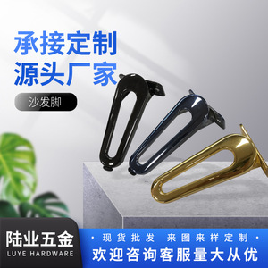 Lu Ye Furniture Legs 15Cm Carbon Steel Plated Gold <b>Black</b> Blue For Sofa Coffee Table Cabinet Bed <b>Bathroom</b> Vanity - Product Image 5