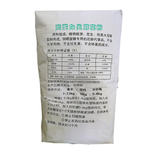 高タンパク粉末動物飼料用 - Product Image 2