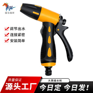 Guoma Ruixiang Garden Water Gun High <b>Pressure</b> Plastic Car Wash <b>Sprayer</b> Light Duty Cleaning Tool - Product Image 4