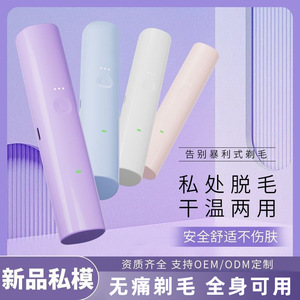 Electric Hair Remover Double Head USB Powered Full Body Private Area Shaver For Women - Product Image 5