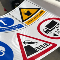 Meilleur prix pour une machine de fabrication de panneaux de signalisation routière, imprimante de panneaux de signalisation réfléchissants, fournitures d'impression thermique industrielle pour les panneaux routiers