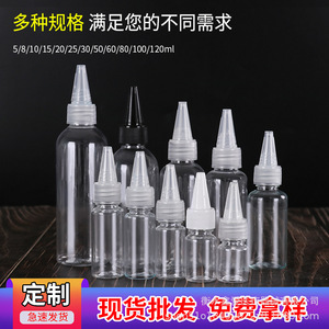 <b>Plastic</b> Bottle 50Ml Transparent Nozzle Squeeze Bottle For Liquids Emulsions Pigments Color Mixing Cylinder Shape Screw <b>Cap</b> Pet - Product Image 2