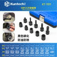 KUNTECH KT-7016 Jeu de douilles EP 15 pièces (douilles pour démontage de batterie) Boîte à outils métallique