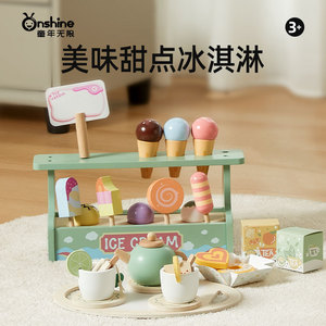 Onshine Wooden <b>Ice</b> <b>Cream</b> Toy Set For Kids 3+ Simulated Kitchen Play Food Gift - Product Image 1