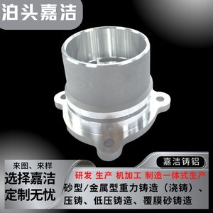 Pièce moulée en aluminium pour machines avec ailettes de refroidissement et trous de fixation, fabrication sur mesure - Product Image 5