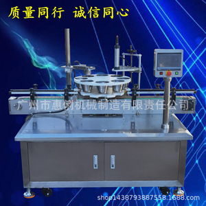 Fully Automatic Rotary Filling Machine For <b>Small</b> Granule <b>Bottles</b> Pneumatic Driven With Plc Control 380 V Voltage - Product Image 2