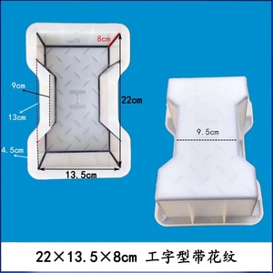 Moule de pavé emboîtable Futian pour béton - Moule <span class=keywords><strong>en</strong></span> plastique pour pavés de jardin, patio, allée et chemin - Product Image 5