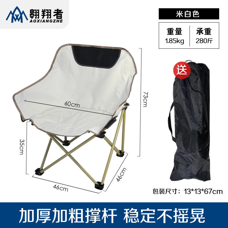 สีครีม-ขาว