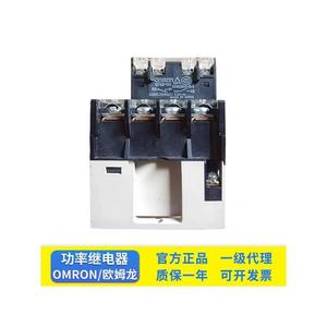 รีเลย์กำลังไฟฟ้า Omron รุ่น G7Z-4A DC24V 4P 10A รีเลย์ควบคุมอุตสาหกรรม ผลิตในประเทศญี่ปุ่น - Product Image 4