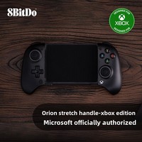 Manette de jeu 8Bitdo Ultimate Stretch pour Xbox/iOS/Android, Joystick de jeu, Manette 80LA01
