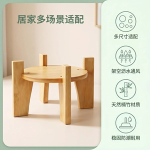 Bamboo Flower Stand Circular Minimalist Design Durable Desktop Plant Holder for Green Plants and <b>Potted</b> Plants - Product Image 2