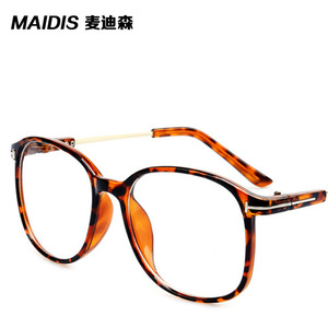 Maidis Retro Classic <b>Large</b> <b>Frame</b> Eyeglasses Rectangle Ac Lens Full <b>Frame</b> Unisex Anti Uv Blue Light Protection - Product Image 1