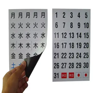 Custom Rubber A3/A4 Size Magnetic Sheet Calendar For Fridge Magnet Sticker