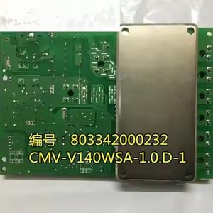 Tarjeta de Control para Aire Acondicionado Chigo 803342000232 CMV-V140WSA-1.0.0D-1, Módulo de Control Central para Aire Acondicionado - Product Image 4