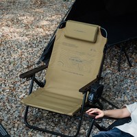 Shinetrip05 série moderne en aluminium Oxford tissu jardin extérieur chaise pliante Camping inclinable pêche plage pique-nique Six niveaux