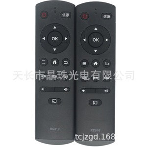 รีโมทคอนโทรลคริสตัลบีดส์ RC810 สำหรับทีวี TCL Lehua 14.8x4x1.8 ซม. รหัสคงที่ สีดำ - Product Image 5