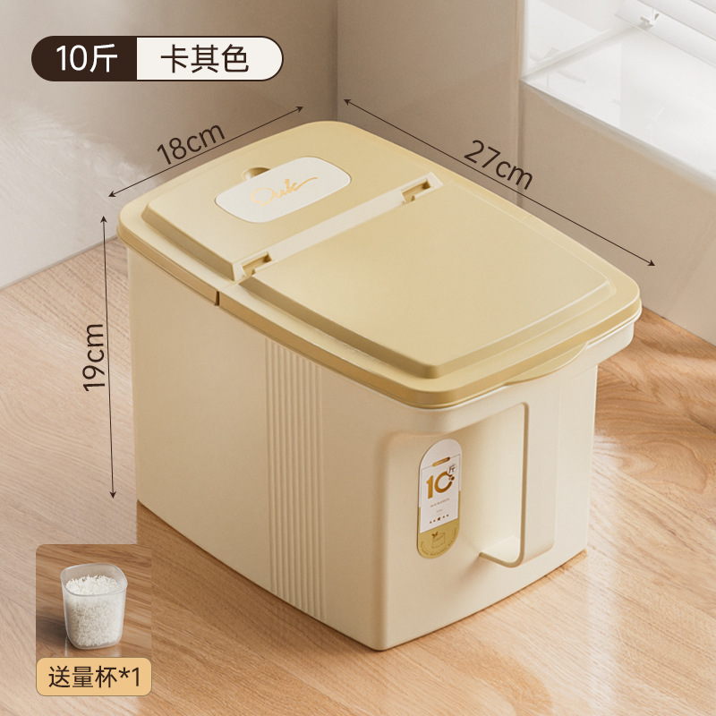 10kg flip-top khaki model [Free rice cup included]