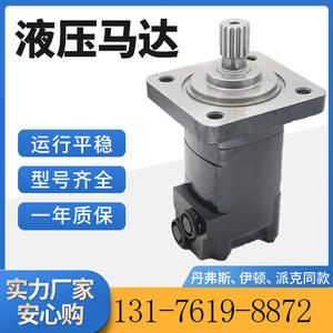 Pompes hydrauliques de remplacement pour DANFOSS n° 105-1102-006 pour les modèles BOBCAT 6674304 6632177 6630506 - Product Image 3