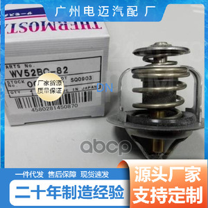 เทอร์โมสตัทเครื่องยนต์ Dn รุ่น WV52BC-82 สำหรับรถยนต์ฮุนได เกีย โมเดิร์น อะไหล่ทดแทน - Product Image 3