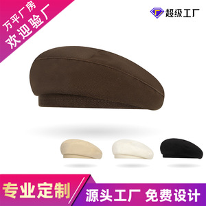 Beret Women Solid Color Wool Blend Spring Autumn Fashionable Elegant Hat For Sun Protection And Insect Repellent - Product Image 5