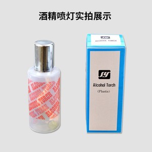 Antorcha de Alcohol, Versión de Plástico, Punta Recubierta de Cobre, Para Uso en Laboratorios Dentales - Product Image 2