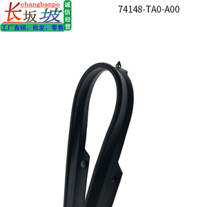 Honda <b>Engine</b> <b>Hood</b> Sealing Strip 74148TA0A00 For Accord 2008 2012 Black Replacement Part - Product Image 5