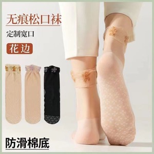 ถุงน่องลายลูกไม้ทรงหลวมกันลื่นถุงเท้าผู้หญิงลำลองบางพิมพ์ลายดอกไม้วัสดุไนลอน - Product Image 2