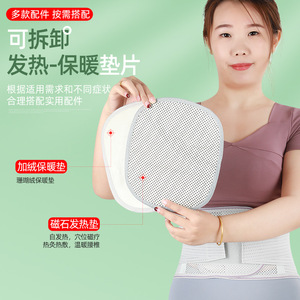 Ceinture de soutien lombaire avec plaque en acier, respirante et réglable, protection de la taille pour soulager les maux de dos, rééducation, ajustement universel - Product Image 3