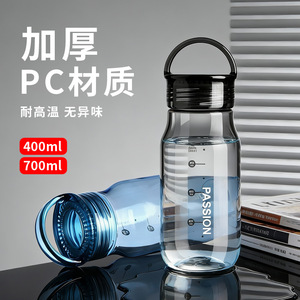 Bouteille d'eau en plastique de luxe 400 ml 2026 avec logo personnalisable, poignée transparente, pour étudiants, gym et sport - Product Image 6