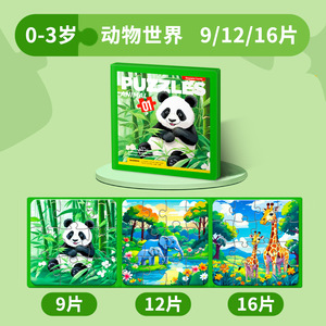 Puzzle Magnetico <span class=keywords><strong>Giocattoli</strong></span> Educativi per <span class=keywords><strong>Bambini</strong></span> Avanzati da <span class=keywords><strong>2</strong></span> a 7 <span class=keywords><strong>Anni</strong></span> Pieghevole Magnetico per l'Educazione Precoce e l'Illuminazione Cognitiva - Product Image 6