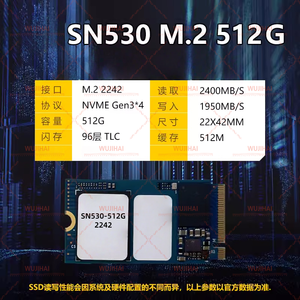 M.2 Solid State Drives 2242 PCIE NVME Hard Drive Notebook SN530-512G-2242 - Product Image 2