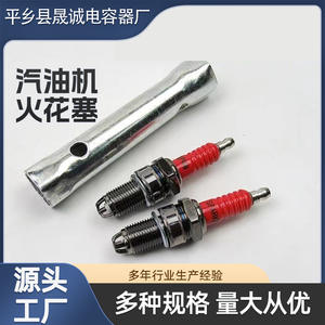 Bujías de encendido F7TC para motores de gasolina 168 170F 188F al por mayor, bujías de alternador - Product Image 4