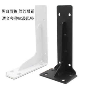 Soporte en Forma de L Jin Aoding, Resistente, de Acero Laminado en Frío, Negro/Blanco, Moderno, para Estantes de Gabinetes y Librerías - Product Image 1