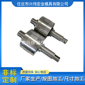 Rouleaux de pression à fentes en carbure de tungstène Xingwei Hongye pour machines à souder les fils d'acier inoxydable - Product Image 5