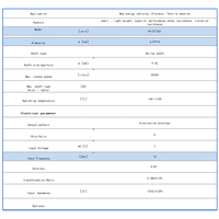 YH-37(XU) Encodeur optique pour ascenseurs, transformateur rotatif, résolveur, industrie des véhicules à énergie nouvelle