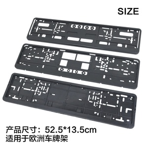 Marco de Matrícula de Plástico Negro Tamaño Estándar Europeo, Soporte para Placa de Matrícula Tamaño Arabia Saudita Medio Oriente - Product Image 2