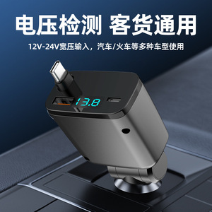 Car <b>Charger</b> With Retractable <b>Type</b> <b>C</b> <b>Cable</b> 35W Fast Charging Digital Display Universal For Mobile Phones - Product Image 3