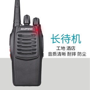 Talkie-walkie Baofeng 888S étanche avec balayage de canaux pour communication extérieure - Product Image 5