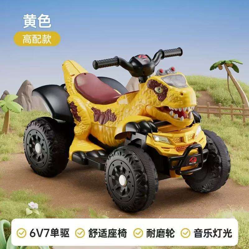 ไดรฟ์เดียว6V7สีเหลือง