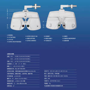 Système d'optométrie automatique Cot Zd-6000, projecteur de tableau de vision LCD pour l'examen de l'acuité visuelle, équipement de santé - Product Image 5
