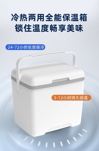 28L Large Insulated Plastic Cooler Box for Picnics and <strong>Camping</strong> Food <strong>Storage</strong> Cool <strong>Unit</strong> - Product Image 5
